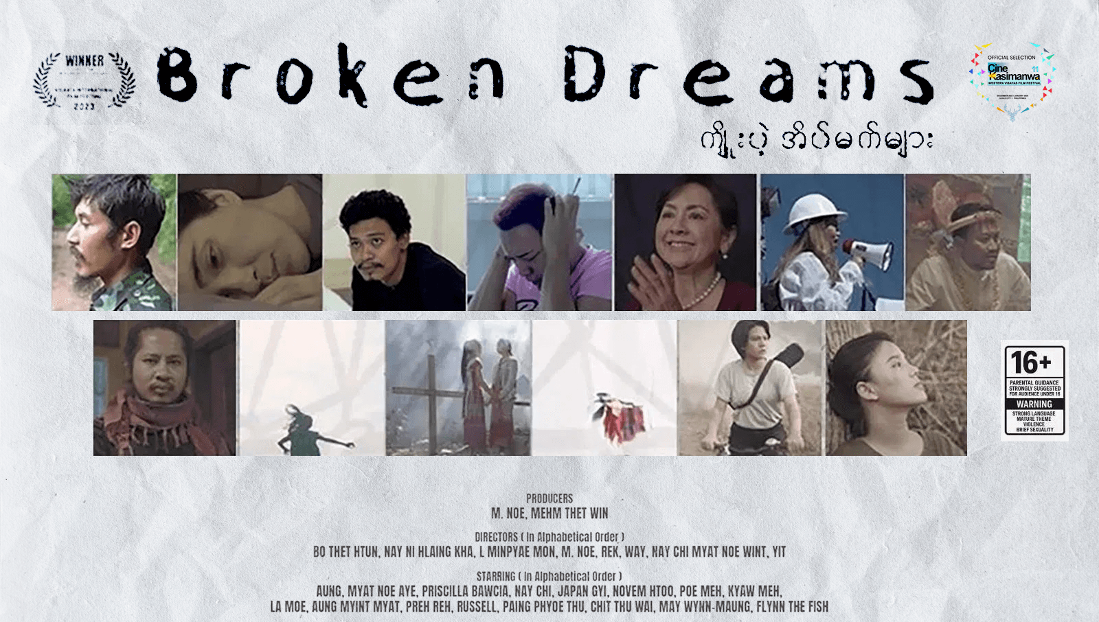 Broken Dreams: Stories From the Myanmar Coup poster