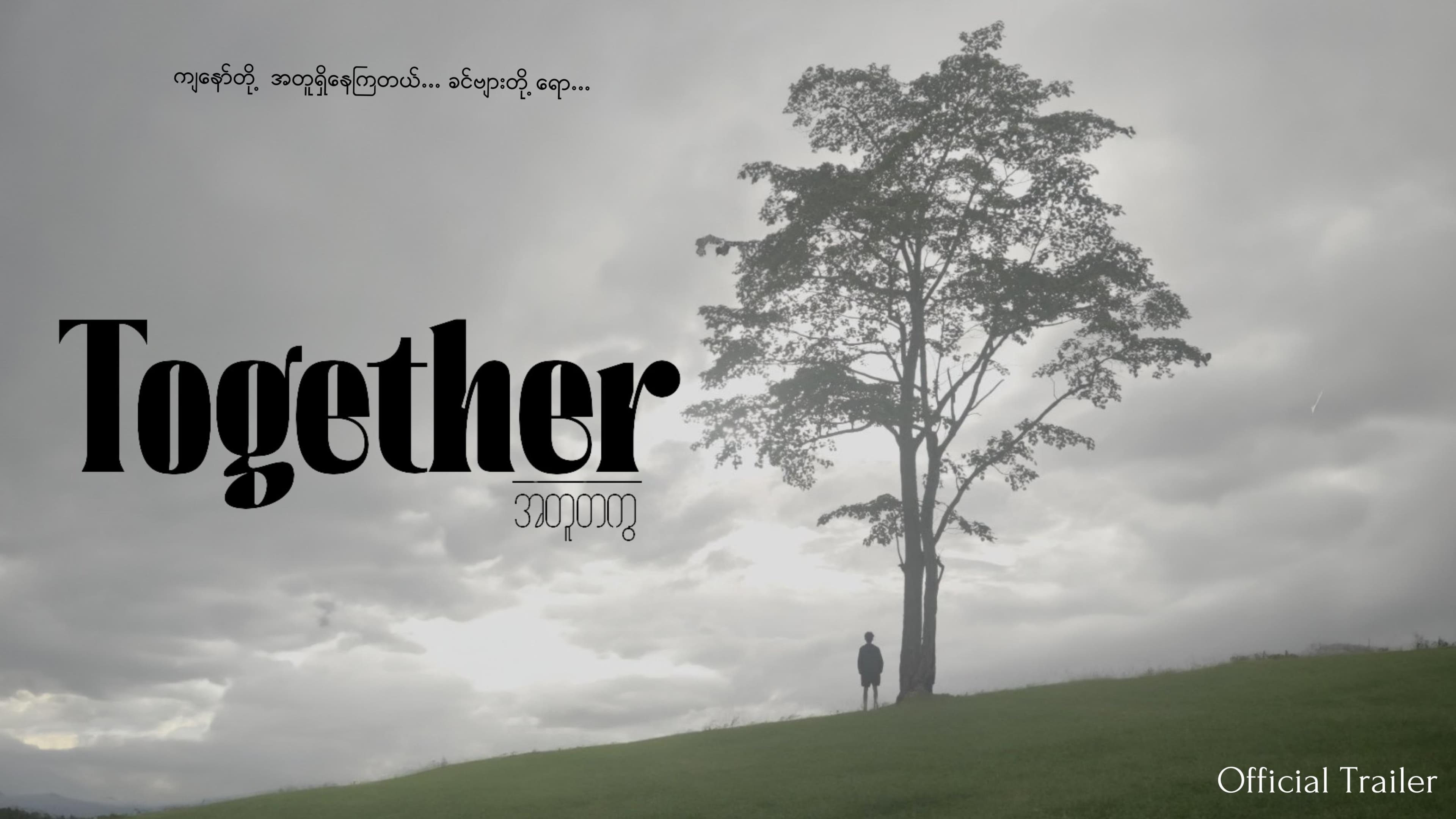Together